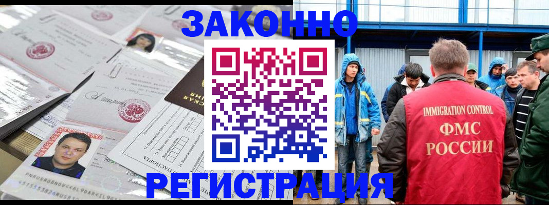 найти адрес прописки в Волжске