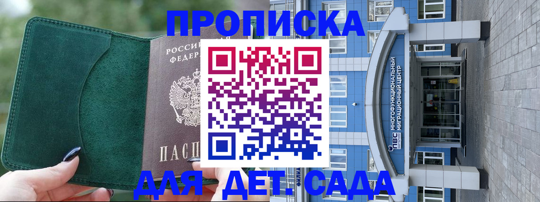 форма 3 в Волжске